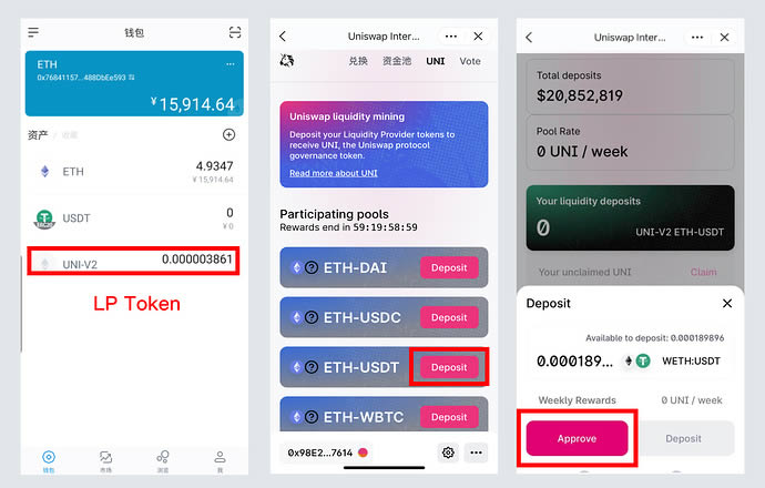 imtoken领取uni、imtoken怎么领取uni空投