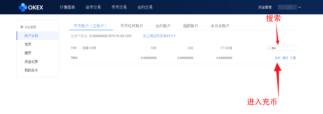 eth钱包多久到账、eth钱包提现手续费多少