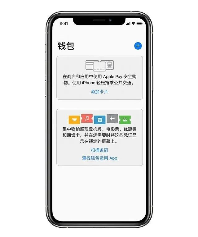 下载applepay并安装、下载apple pay并安装