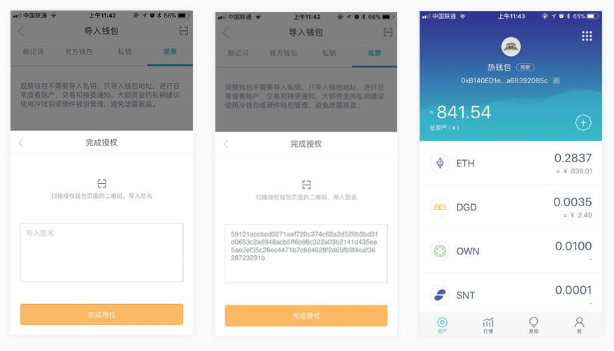 imtoken冷钱包被下载、imtoken冷钱包下载安装