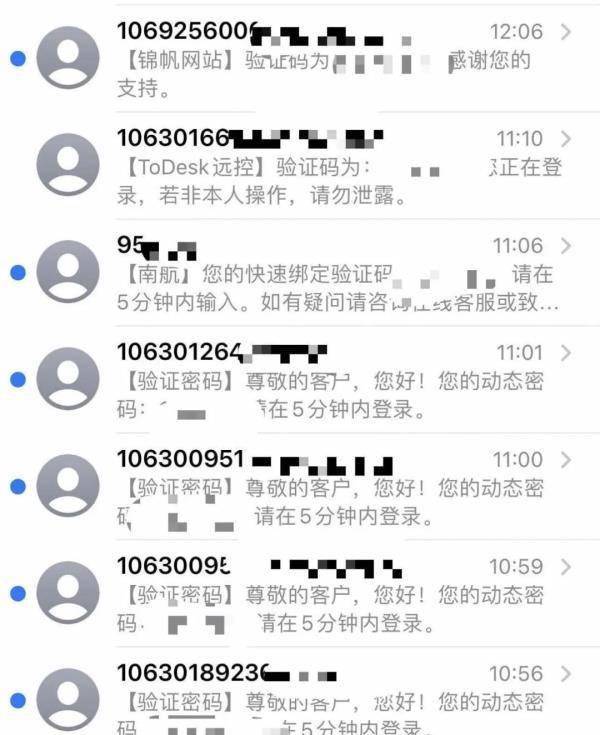纸飞机收不到86短信验证怎么解决、纸飞机app为什么我的手机号不发验证码