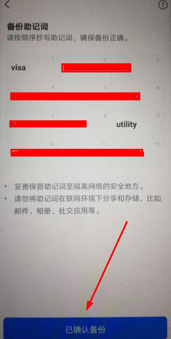 imtoken转出记录能查吗、imtoken转账记录能删除吗