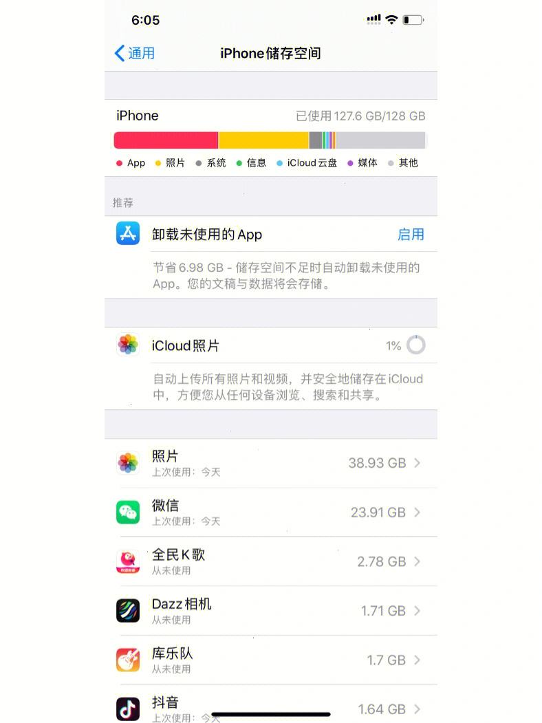 苹果不能下载软件怎么回事一直循环、苹果不能下载软件怎么回事一直循环播放