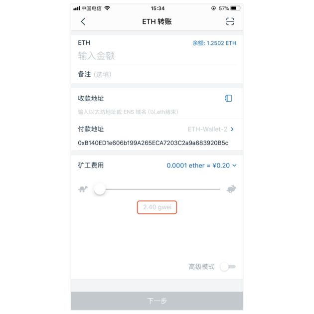 imtoken交易记录怎么删、imtoken钱包怎么删除转账记录