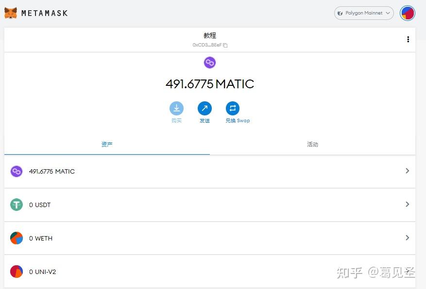metamask安卓版下载网址的简单介绍