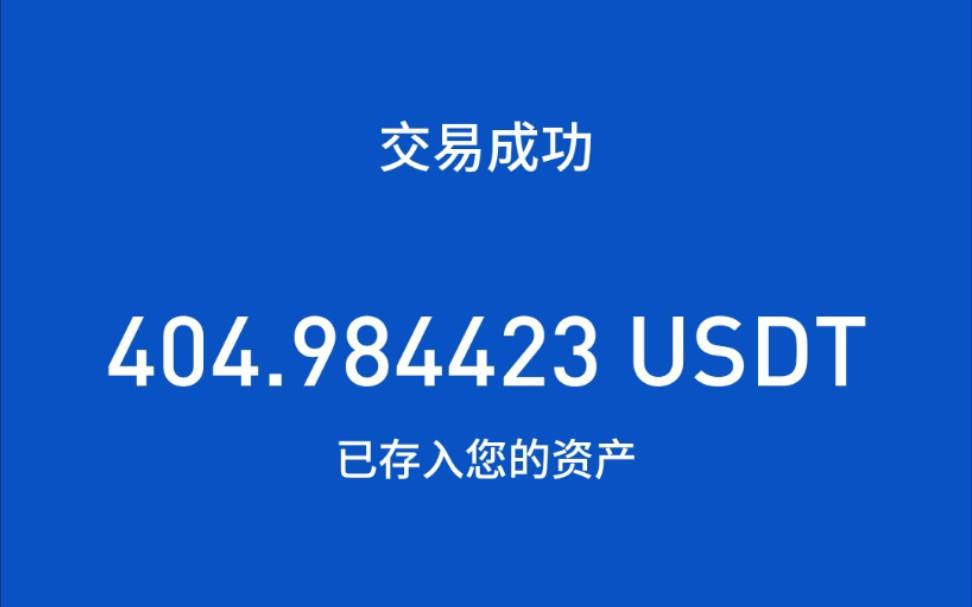 一个usdt币等于多少人民币、一个usdt币等于多少人民币汇率