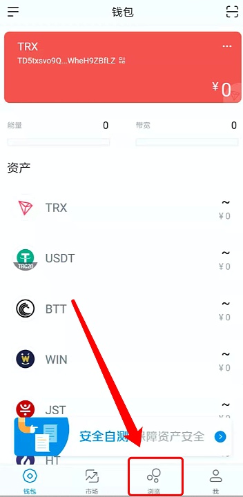 imtoken钱包usdt提现教程、imtoken里的usdt提现人民币教程