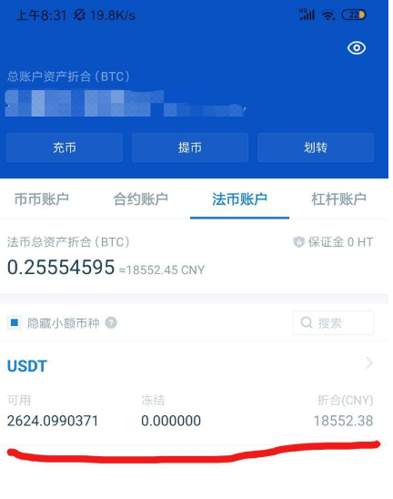 下载允许买卖usdt币吗、usdt可以去别的交易所出售吗