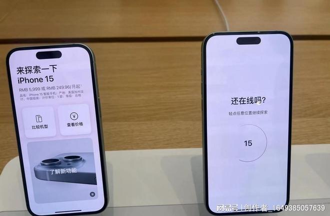 iphone15下载app一直转圈、iphone15下载app一直转圈不下载