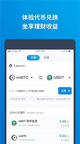 tt币正规吗、tt币怎么样能赚钱吗
