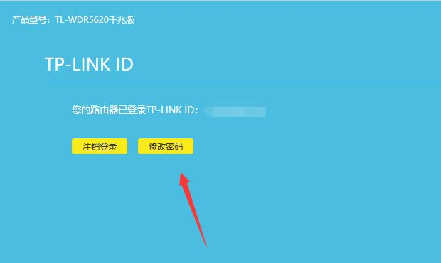 tp-link管理员密码多少、tplink管理员密码多少19216801