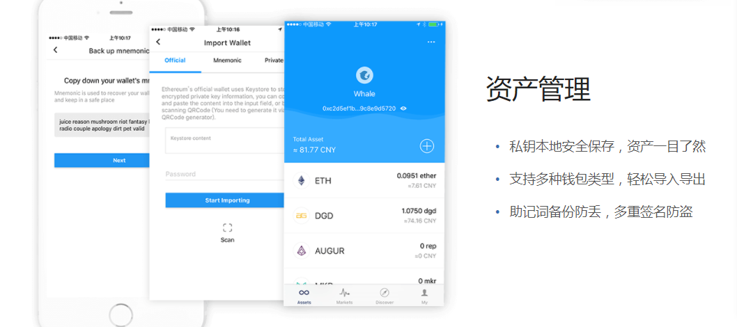 imtoken怎么用微信购买、imtoken怎么买htmoon