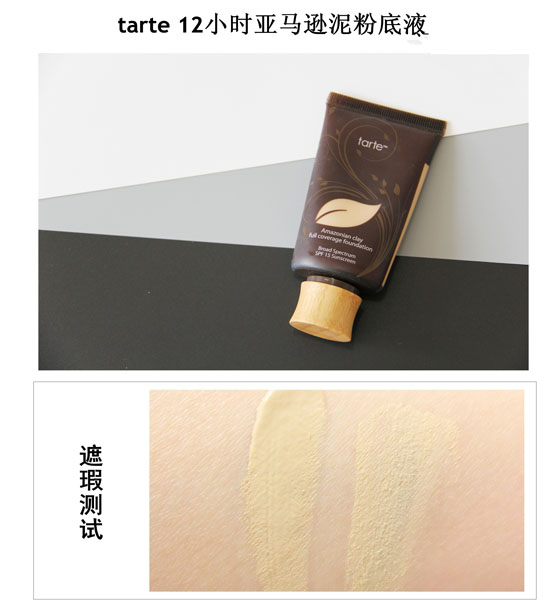 tarte牌子怎么读、tateossian品牌怎么读