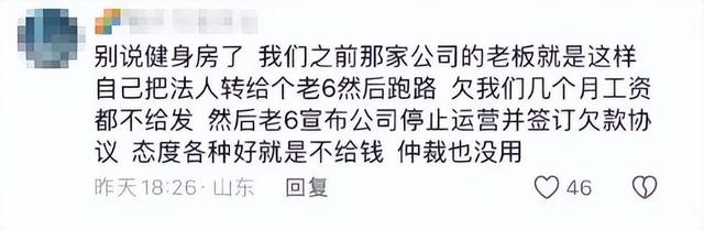 钱包跑路、钱包跑路怎么找回币