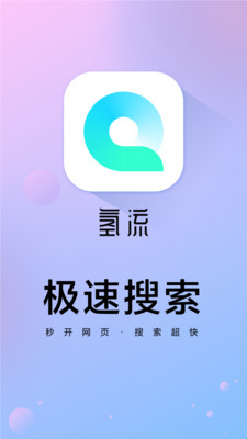 打开app下载、打开app下载12306