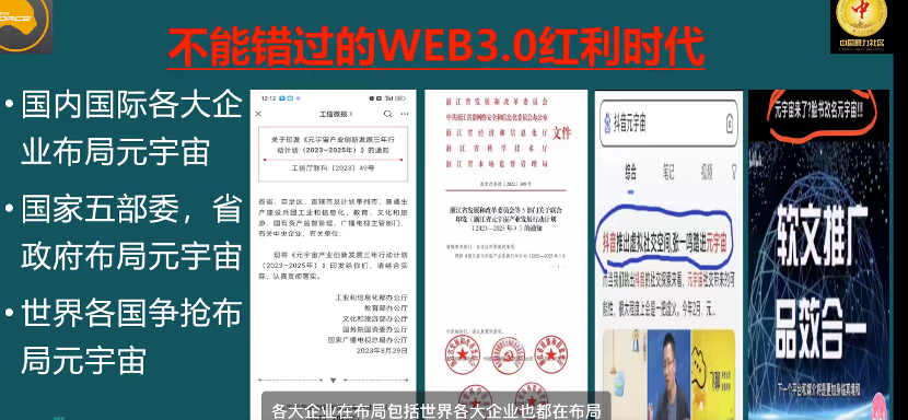 国家对虚拟币最新消息、国家对虚拟币的管理规定