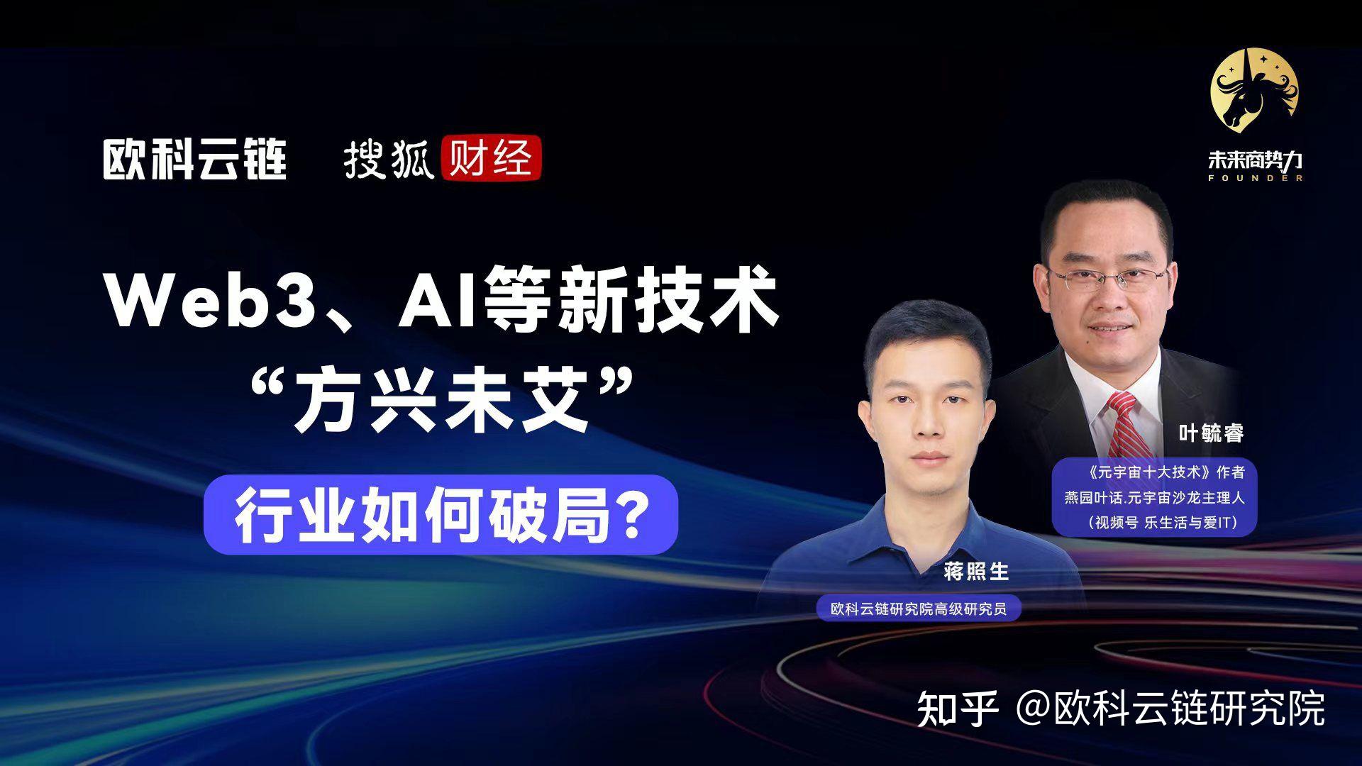 2024年filecoin价格估计、filecoin2021年能涨到多少