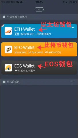 imtoken买币教程、imtoken怎么买trx