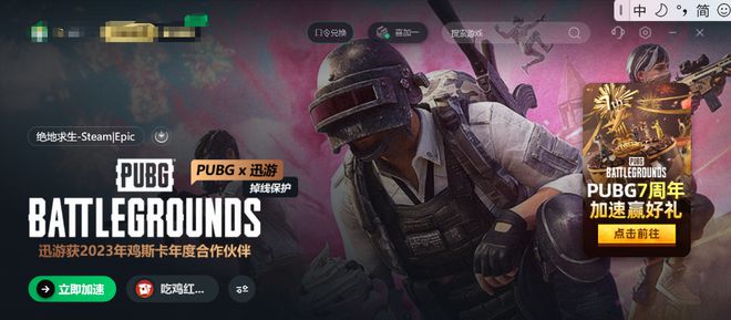 pubg绝地求生官方网站、绝地求生官网绝地求生中文官网