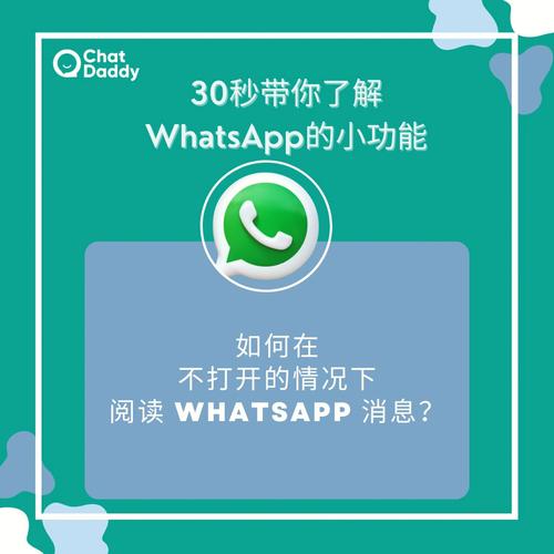 whatsapp下载能不能用、whatsapp用什么软件下载