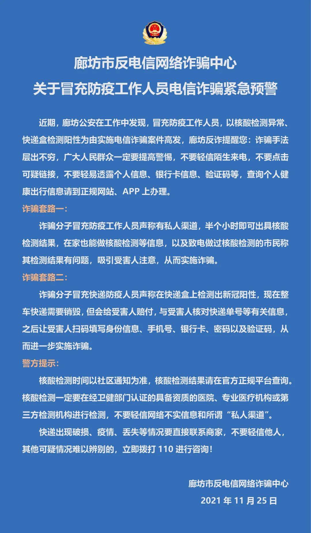 虚拟币交易所平台诈下载套路的简单介绍