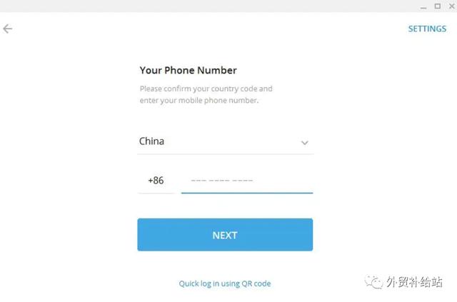 关于怎么注册telegeram收不到验证码的信息