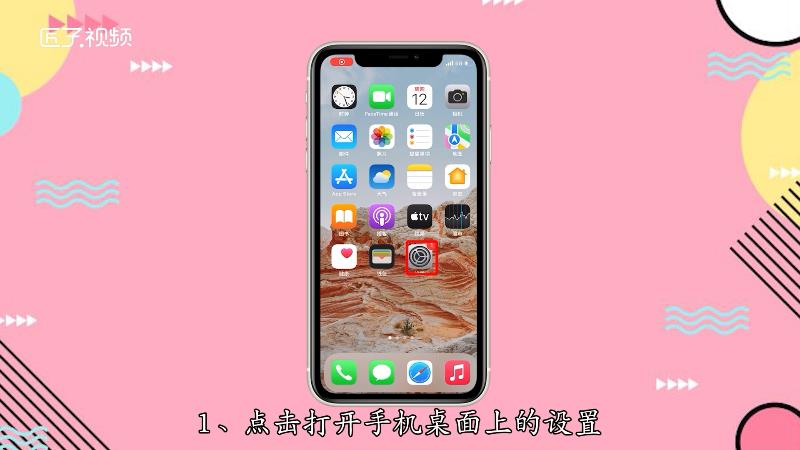 iphonexr能添加门禁卡吗、iphonexr可以添加门禁卡吗