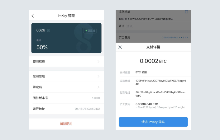 imtoken钱包下载app官网正版的简单介绍