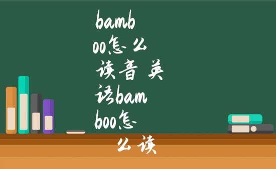 包含whatsapp英语怎么读音发音的词条