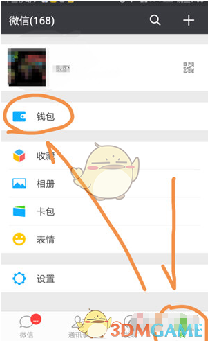 tb钱包怎么转币到微信零钱里、tb钱包怎么转币到微信零钱里去