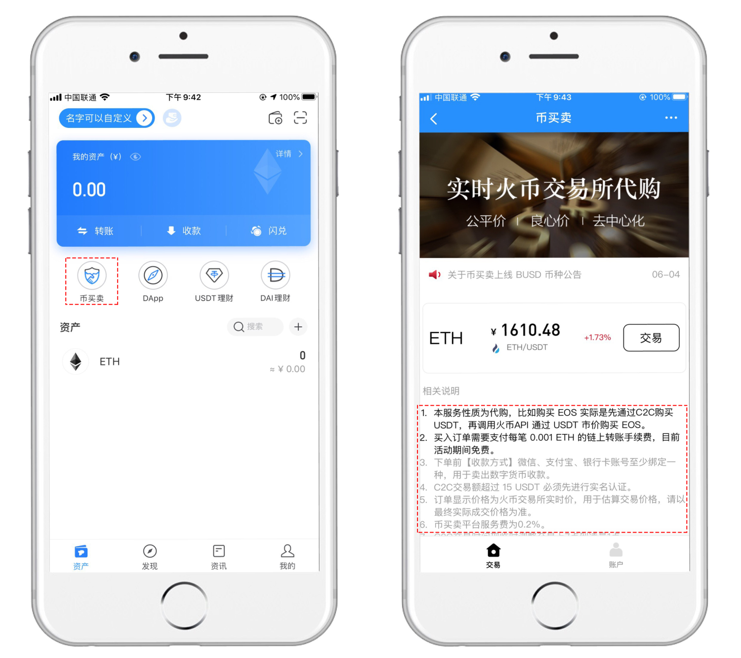 token怎么卖币、token币怎么赚钱