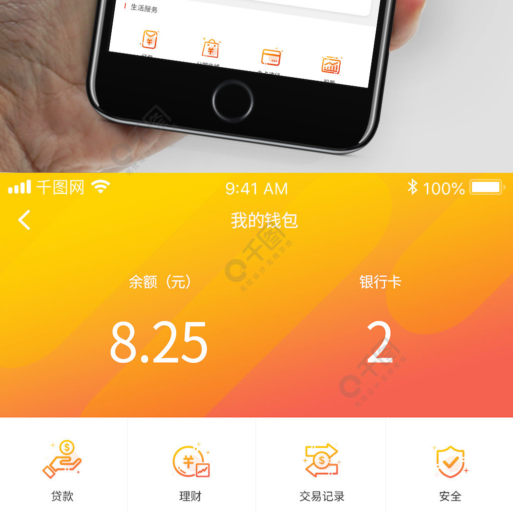 钱包app、小米钱包app