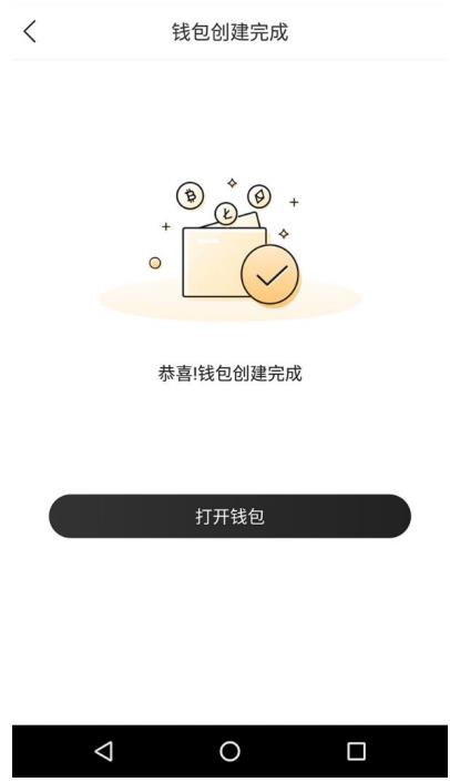 冷钱包能查记录吗、冷钱包会不会被冻结