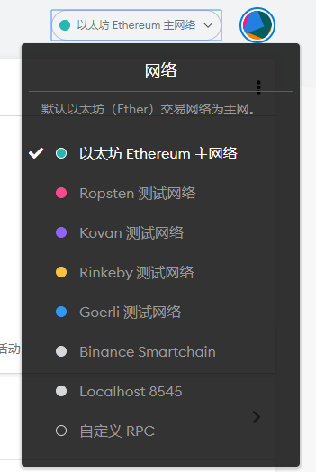 metamask浏览器插件、手机浏览器怎么加载metamask