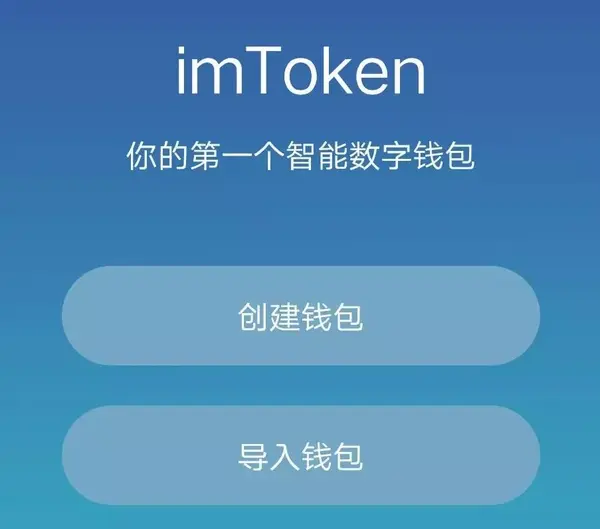 imt0ken钱包下载、imtken钱包app下载