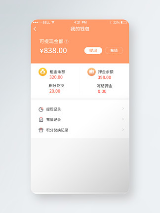 ee钱包app下载、EE钱包app下载官网