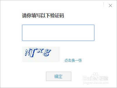 怎么才能知道自己的验证码是什么、怎么才能知道自己的验证码是什么样的