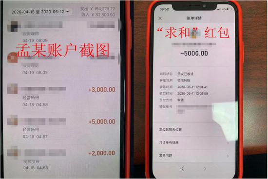 关于tb钱包怎么转账给对方下载卡里的钱的信息