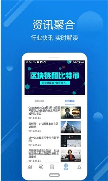 十大交易所app下载官网的简单介绍