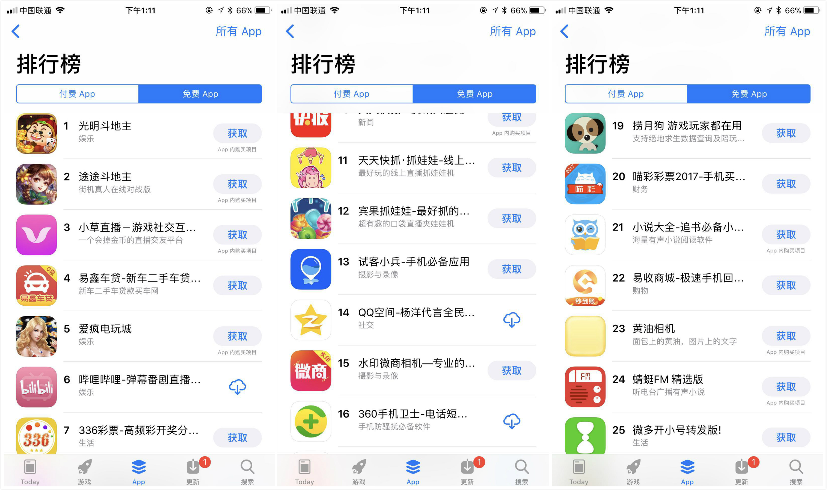 苹果应用商店下载、苹果应用商店下载每次都要密码