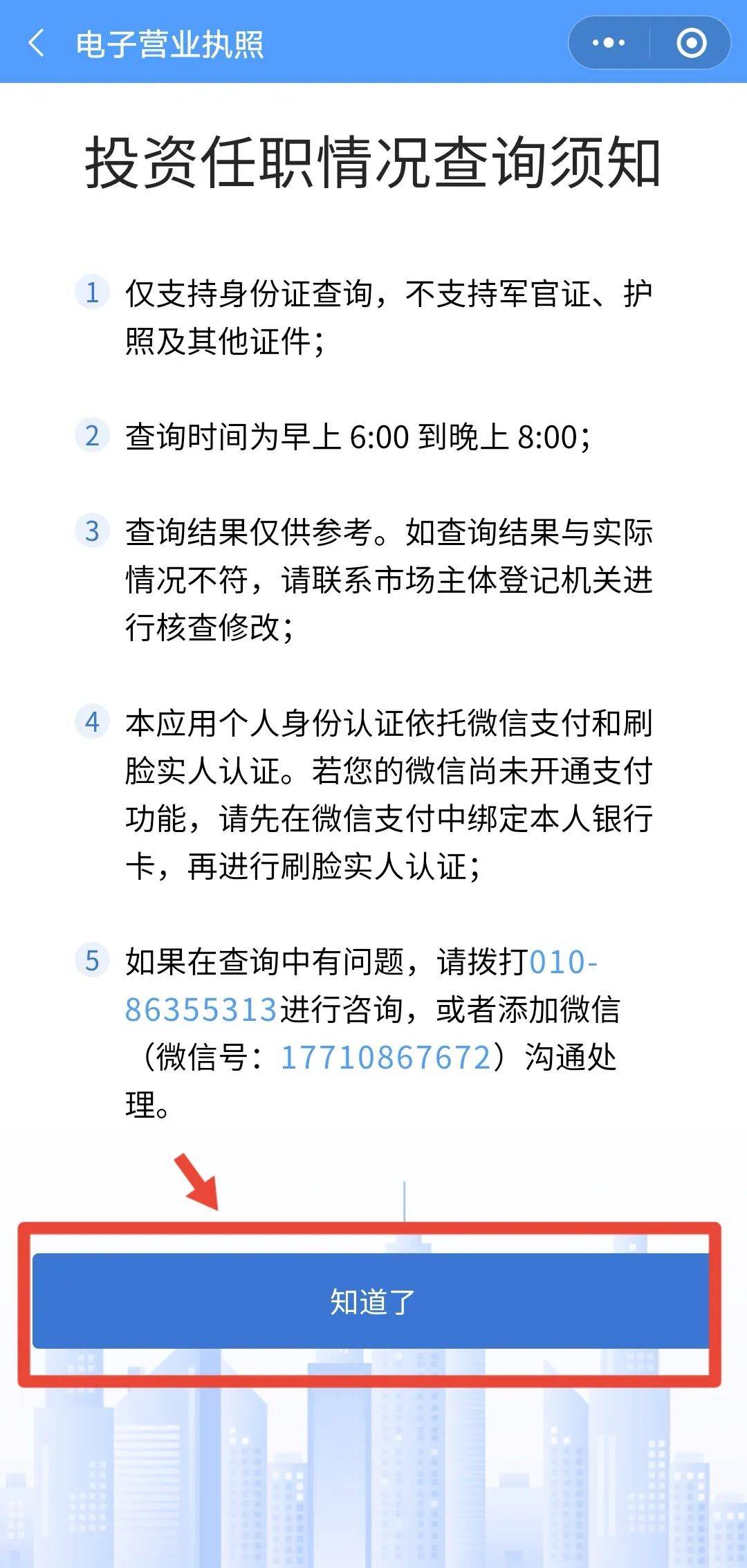 tb钱包怎么转账给别人微信支付不了了的简单介绍