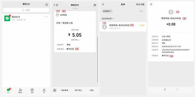 tb钱包怎么转账给别人微信支付不了了的简单介绍