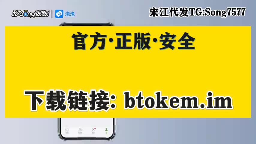 bitkeep钱包下载步骤、bitkeep这个钱包怎么样