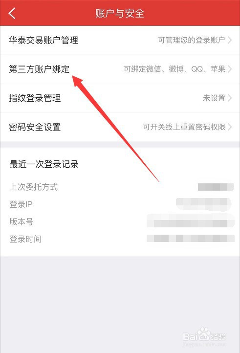菜粕没有报单交易权限怎么弄的简单介绍