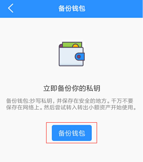 怎么把tp钱包转到欧意交易所、欧意提出的币在tp钱包里怎么找