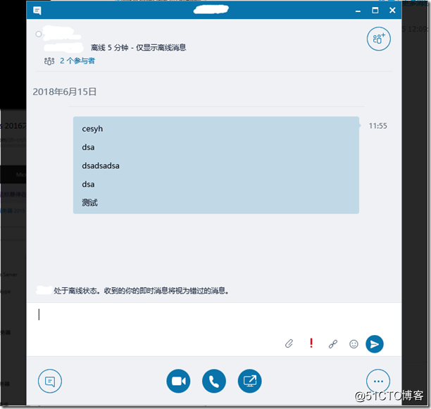 skypeforbusiness使用教程、skypeforbusiness2016如何操作