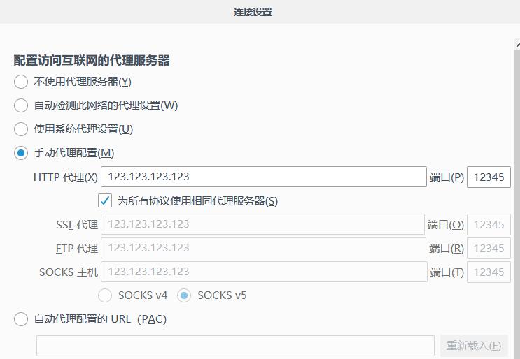 免费ip地址代理、免费ip地址代理 香港