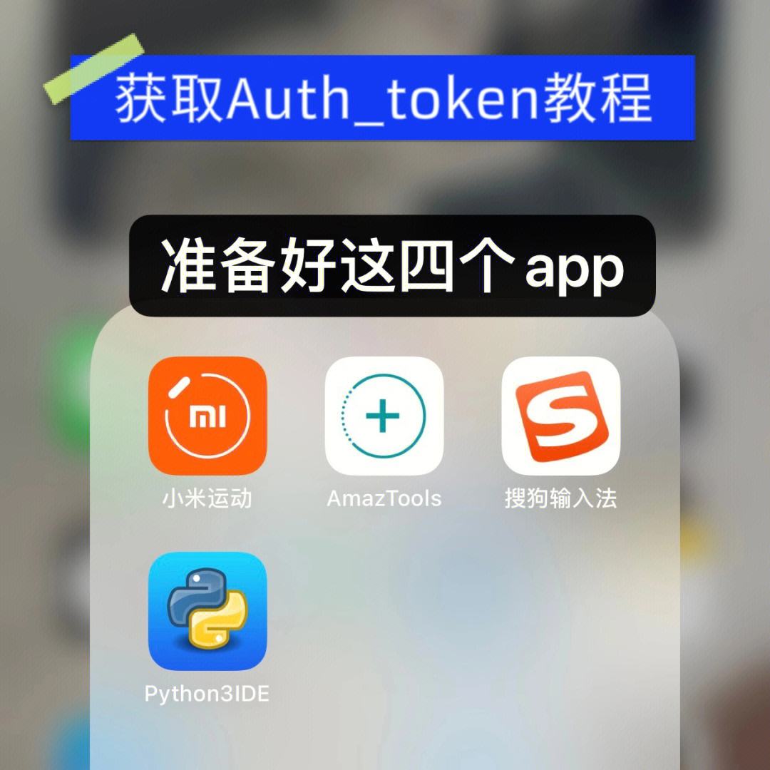 iphonetoken、iphone通话怎么录音