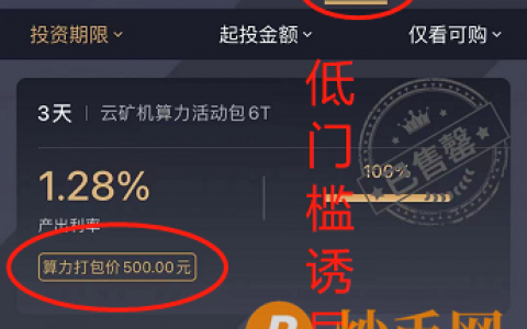 虚拟币平台跑路怎么办啊、虚拟币平台跑路怎么办啊知乎