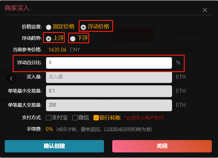 gateio交易平台官网、gateio交易平台app及客户端下载